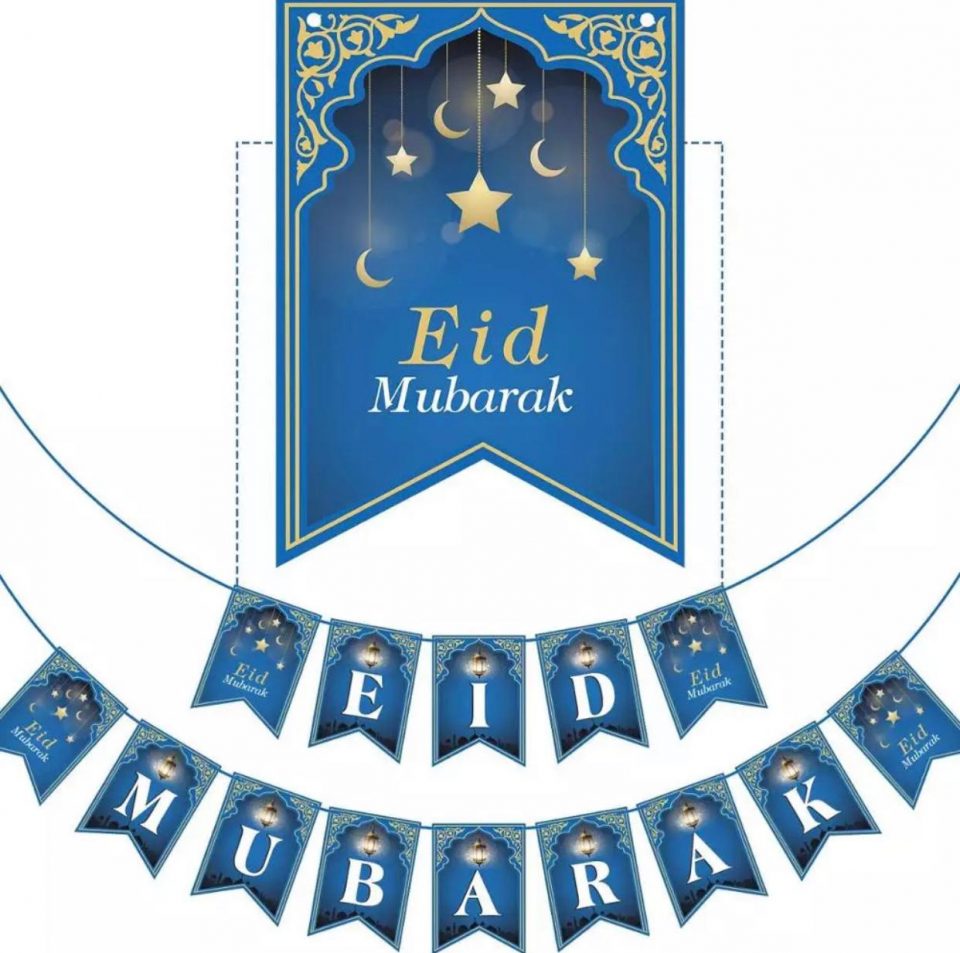 Eid Mubarak Banner Blue