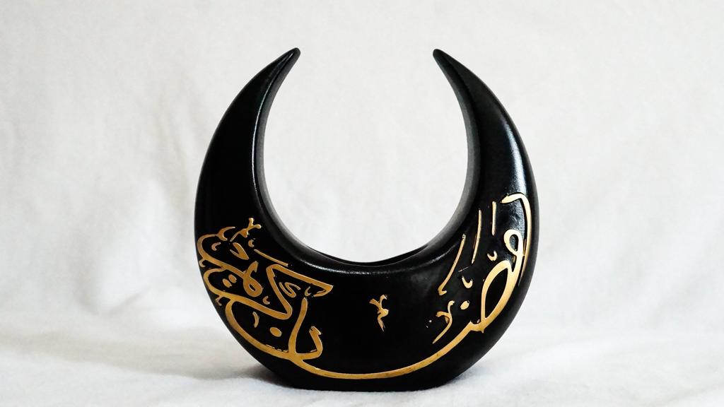 Arabic Incense Burner (Black) Islamic Decorations