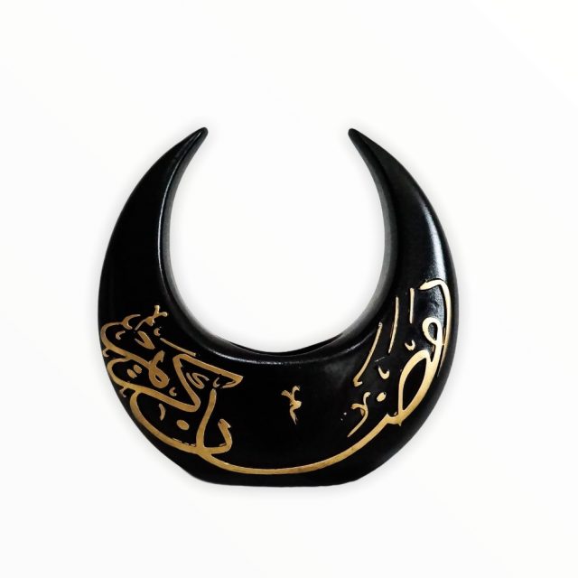Arabic Incense Burner (Black)