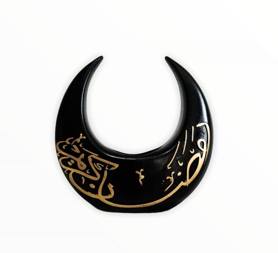 Arabic Incense Burner (Black)