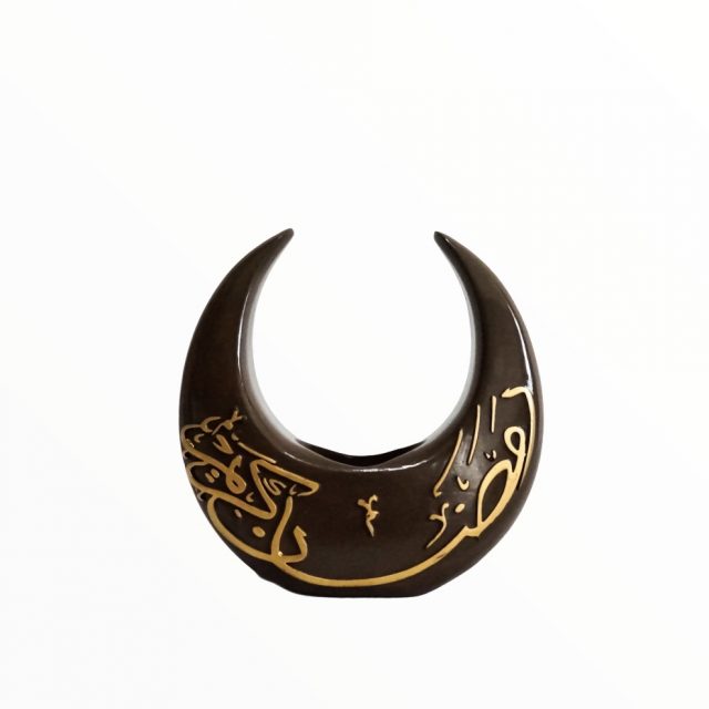 Arabic Incense Burner (Brown)