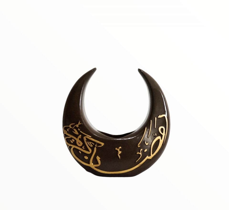 Arabic Incense Burner (Brown)