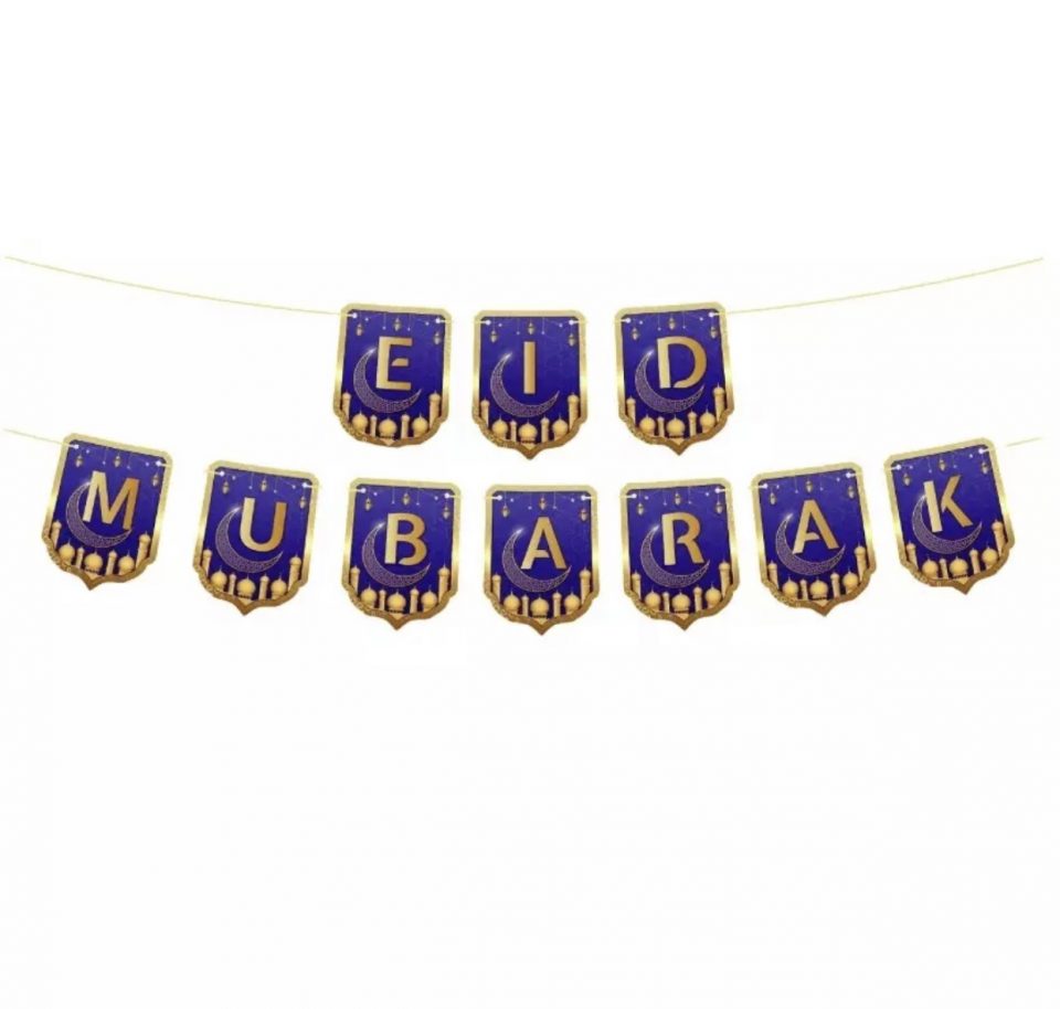Eid Mubarak Banner
